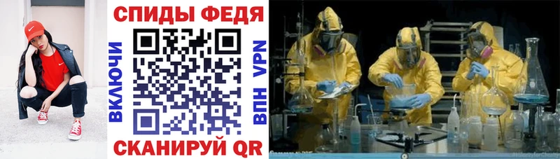 АМФ Розовый Белокуриха