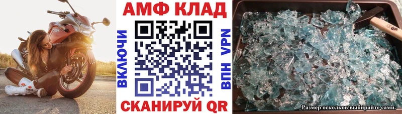 Амфетамин VHQ дарнет шоп Белокуриха