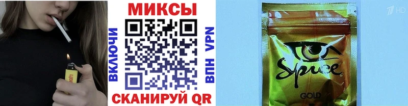БУТИРАТ бутандиол  Белокуриха 