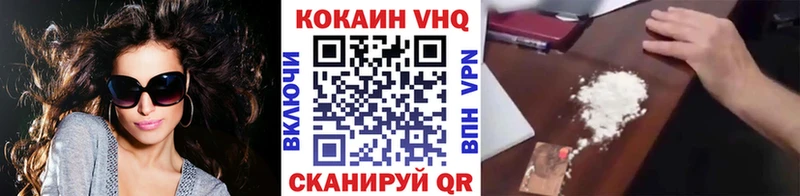 КОКАИН FishScale Белокуриха