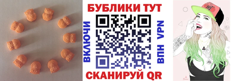 Ecstasy TESLA  ссылка на мегу как зайти  Белокуриха 