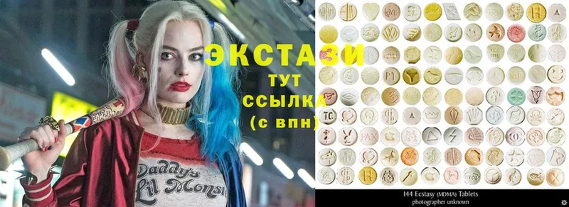 Ecstasy 280мг  даркнет наркотические препараты  Белокуриха  наркотики 