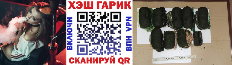 наркотики  kraken ссылки  ГАШИШ Изолятор  Белокуриха 
