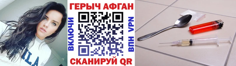 OMG вход  Белокуриха  Героин хмурый 