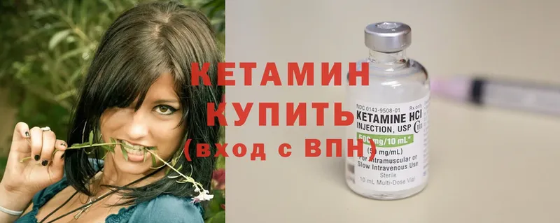 наркотики  Белокуриха  Кетамин ketamine 