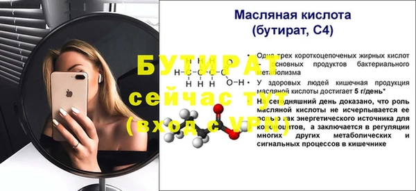 дурь Баксан