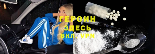 эйфоретик Армянск