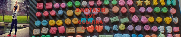 PSILOCYBIN Балахна
