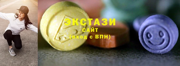 PSILOCYBIN Балахна