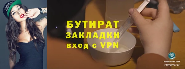 дурь Баксан