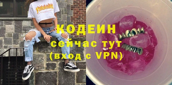 PSILOCYBIN Балахна