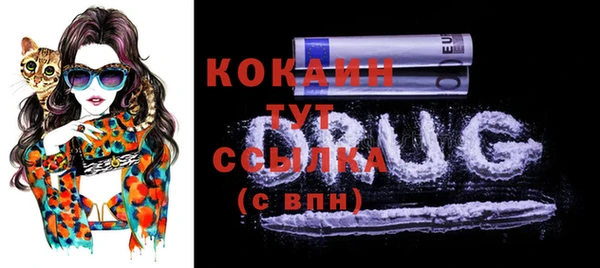 кокаин колумбия Балабаново