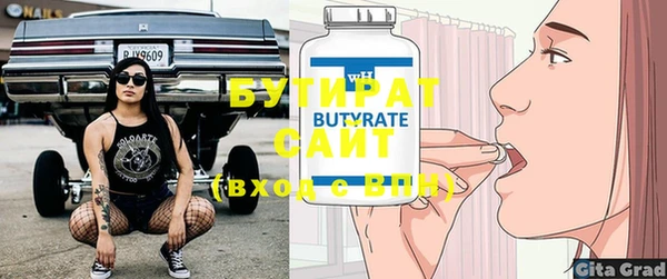 дурь Баксан