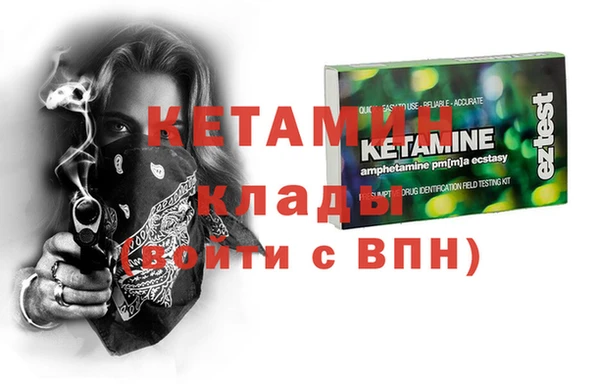 PSILOCYBIN Балахна