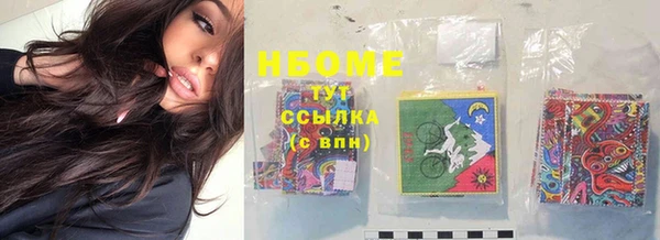 гашиш Красноперекопск