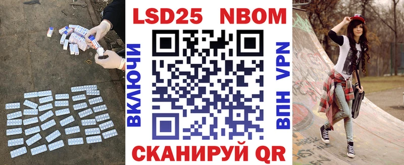 ЛСД экстази кислота Белокуриха