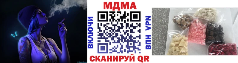 МДМА молли  где найти наркотики  Белокуриха 