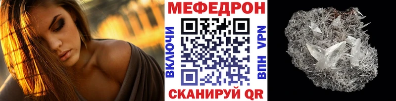 блэк спрут сайт Белокуриха Мефедрон мука