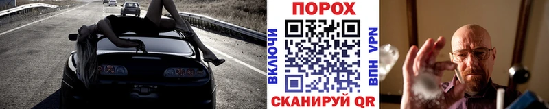 Первитин винт  Белокуриха 