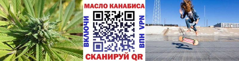Дистиллят ТГК вейп с тгк Белокуриха