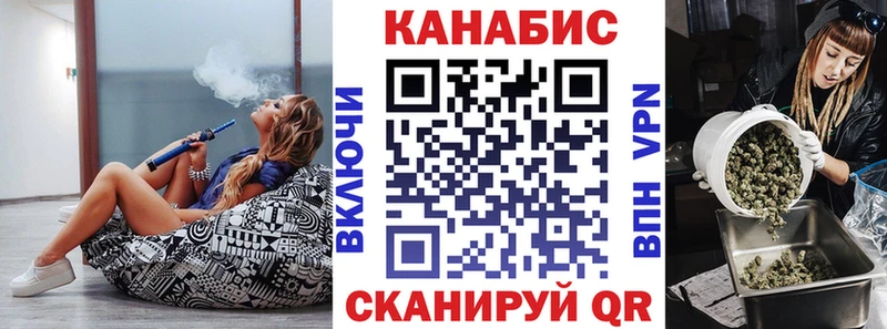 Шишки марихуана Bruce Banner  блэк спрут как зайти  Белокуриха 